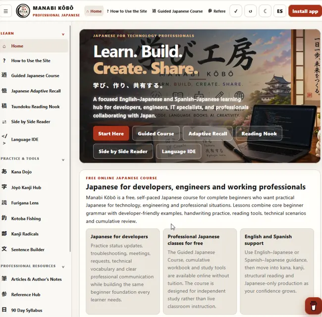 Manabi Kōbō learning workspace with guided Japanese study and reading tools.
